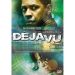 Denzel Washington - Dejavu