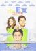 Zach Braff - Amanda Peet : The Ex unrated