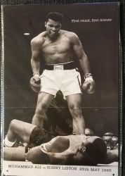 Muhammed Ali -kilpi, 20 x 30 cm